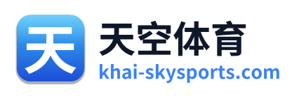 天空体育 Logo